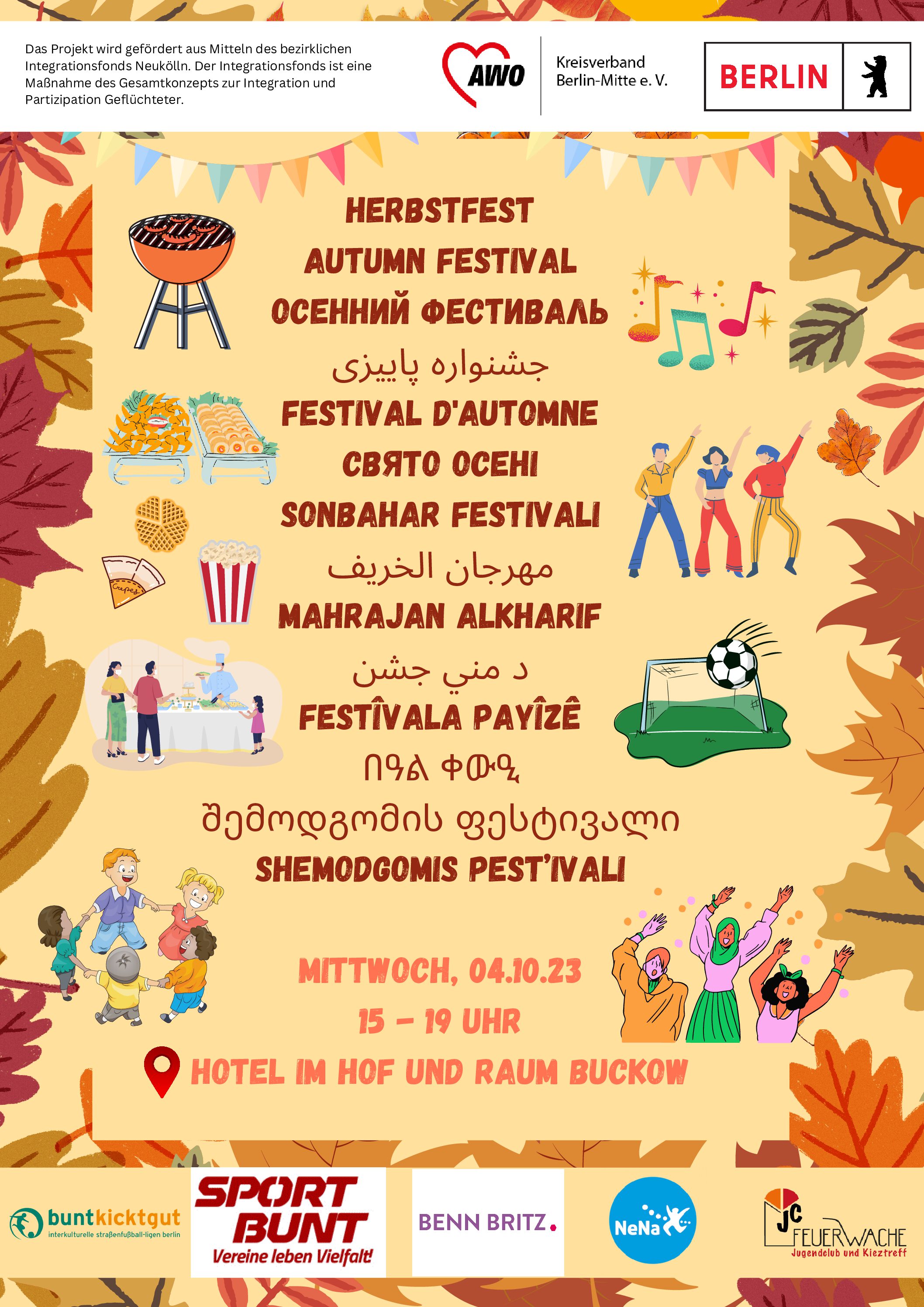 You are currently viewing  Herbstfest